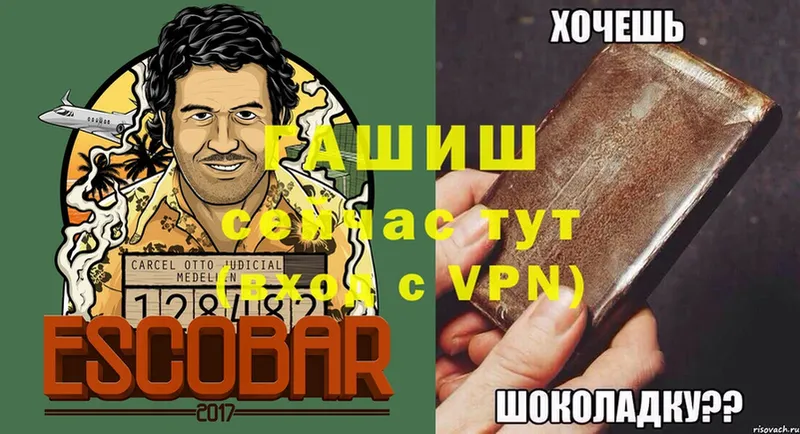 omg ТОР  Щёлково  Гашиш hashish 