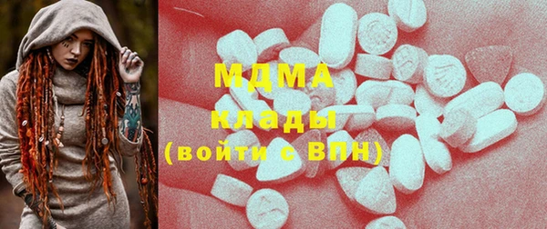 MDMA Армянск