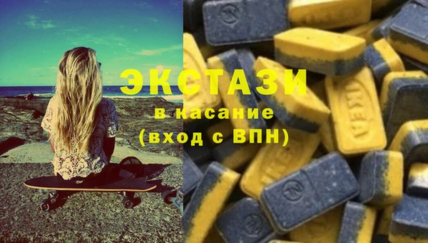 MDMA Армянск